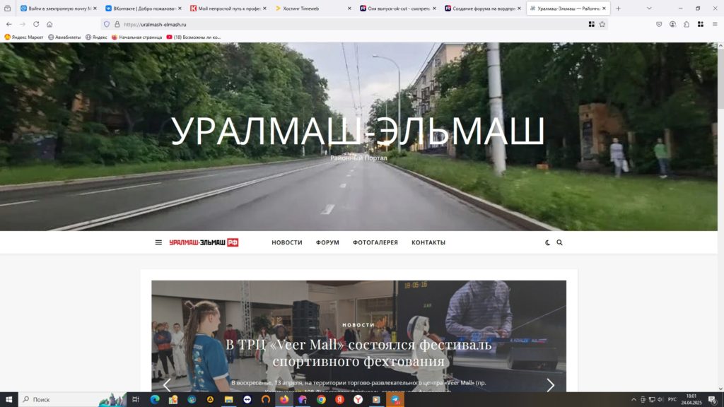 Мои работы