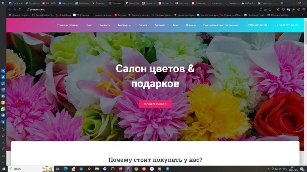 Мои работы