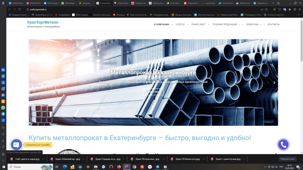 Мои работы