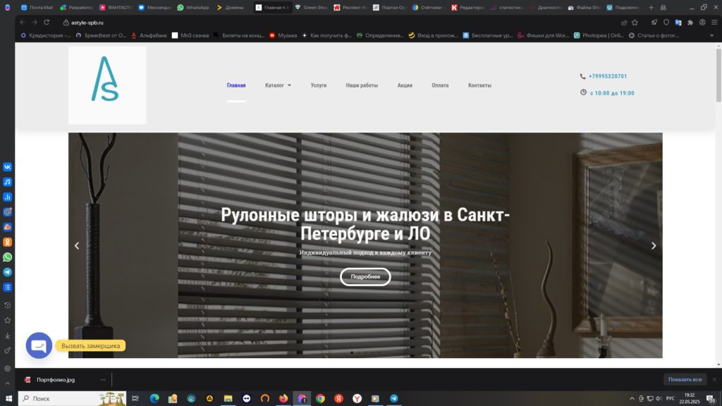 Мои работы