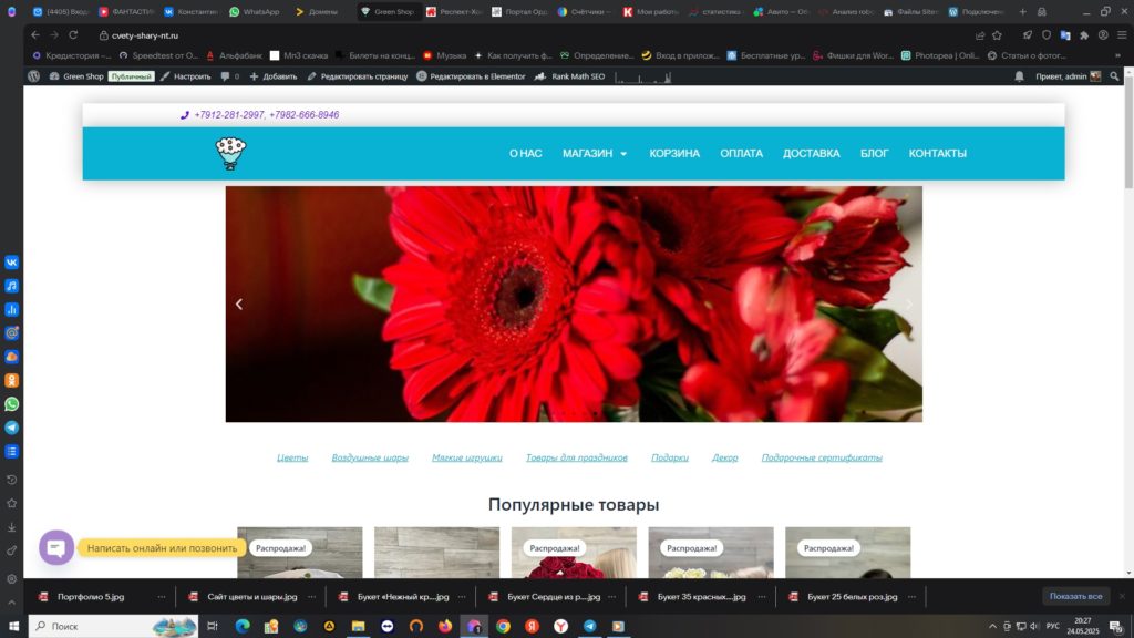 Мои работы