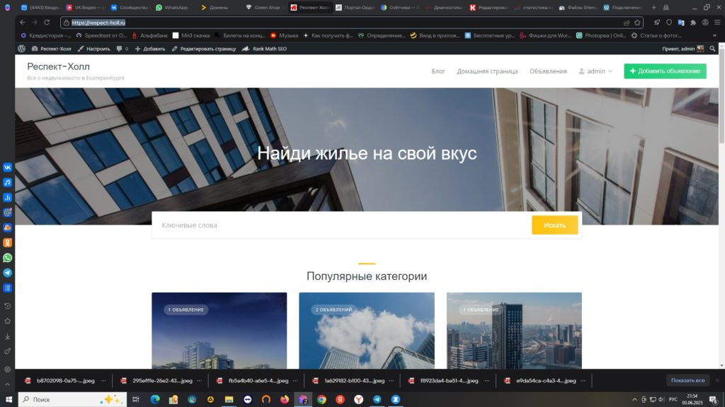 Мои работы
